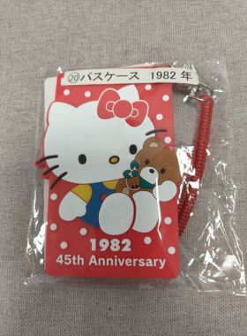 Hellokitty稀有2019年kitty卡套