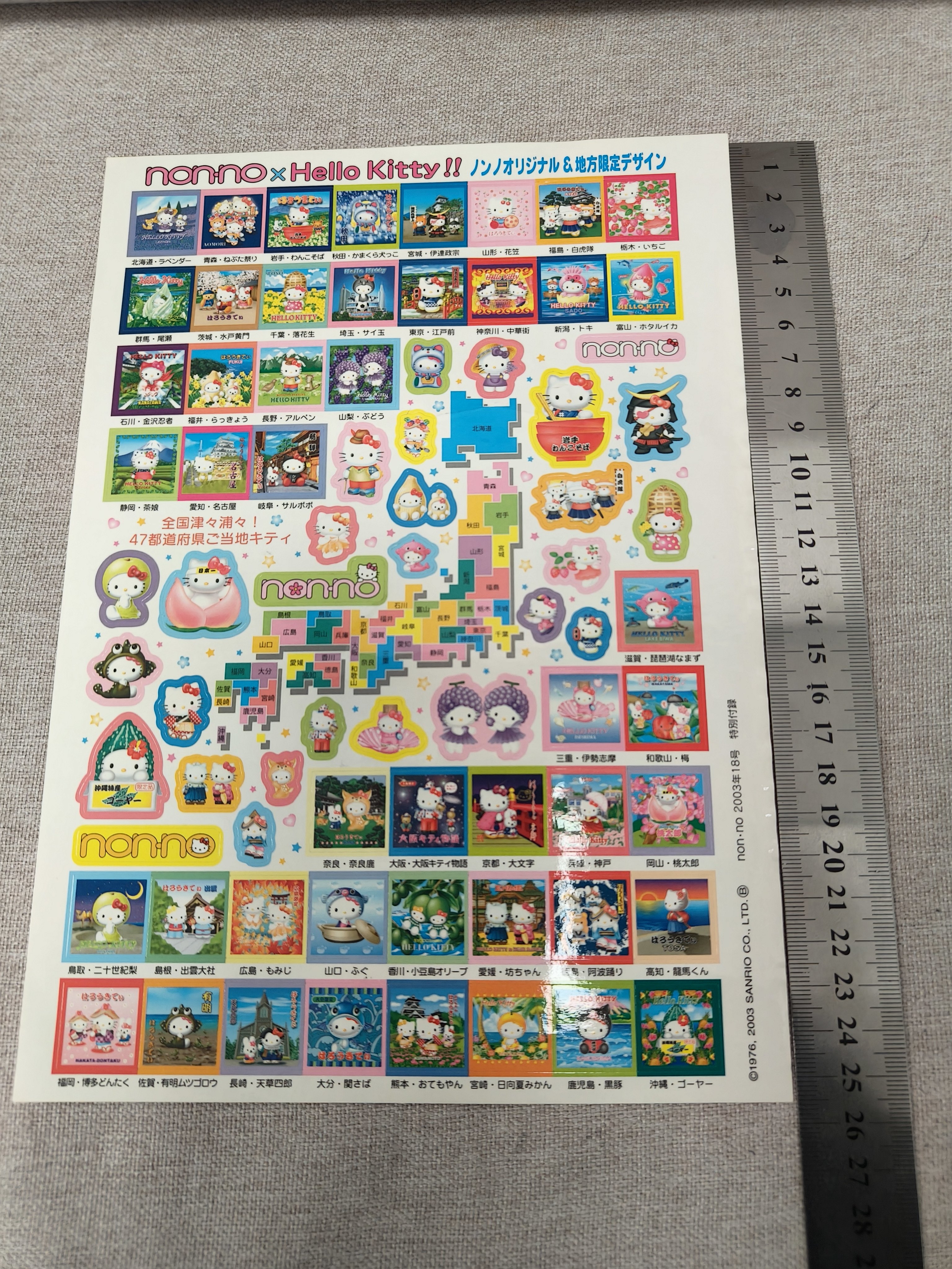 Hellokitty中古稀有22001-2017年各种贴纸贴画，便宜出，售完无补