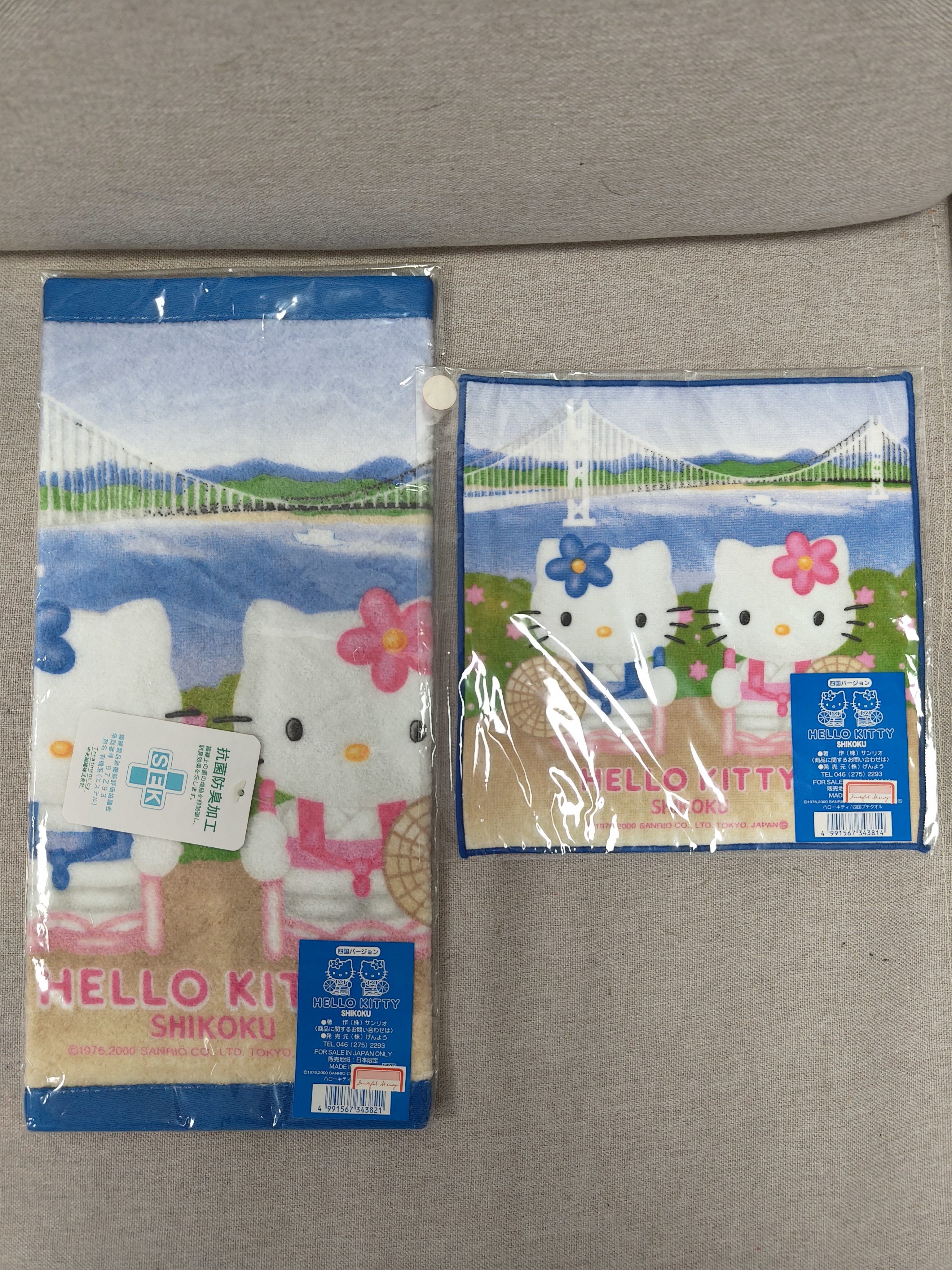 HelloKitty中古稀有2000年姐妹大毛巾方巾一套全新