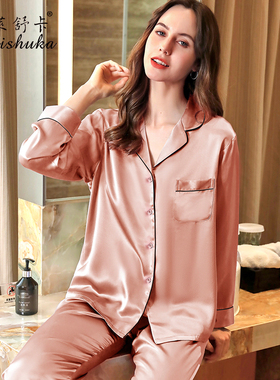 19姆米重磅真丝睡衣套装女超大码长袖家居服100%桑蚕丝两件套春秋