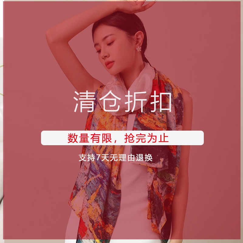 法莱舒卡春秋中国风女士真丝丝巾