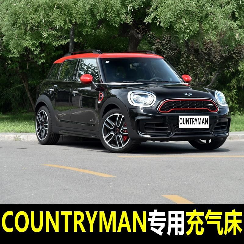 MINI JCW COUNTRYMAN车载充气床中后排SUV儿童婴儿后备箱睡觉床垫