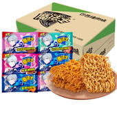魔法士干脆面干吃面方便面整箱装 80后怀旧小零休闲食品小吃魔法师