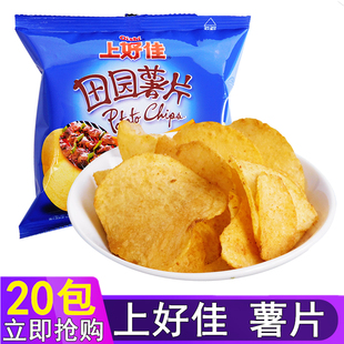 20包大礼包一箱儿童零食小吃休闲食品解馋吃 上好佳田园薯片12g