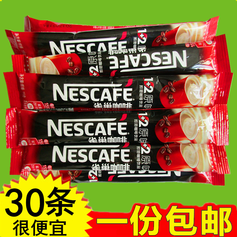 15g*30 Nestle Coffee 12 Original flavor Trine Instant coffee powder Shannonin the Coffee/Oatmeal/Chongyin , Instant coffee/Coffee beans/Powder , Instant coffee  category - from Buy2taobao.com to provide professional Taobao agent buy service