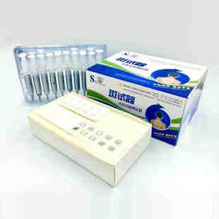 综合经典系列 皮肤过敏原测试器自点式斑贴试验诊断过敏源测试贴