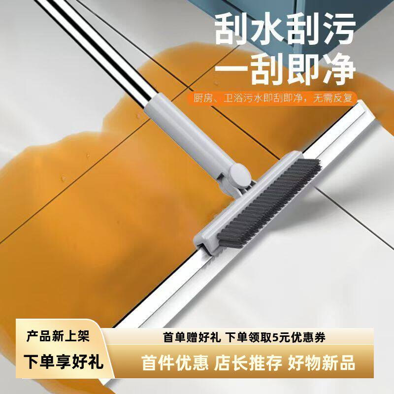 神器地板软硅胶去刷地硬毛缝隙瓷砖长柄刷子清洁刷卫生间厕所死角