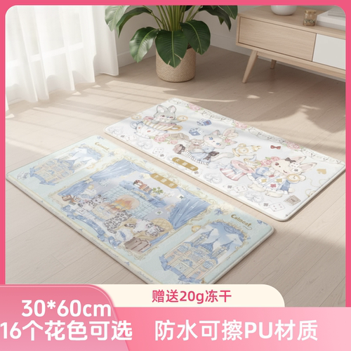 卡露米猫狗垫子宠物餐垫
