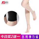 Chaussettes - collants - Ref 777975 Image 13