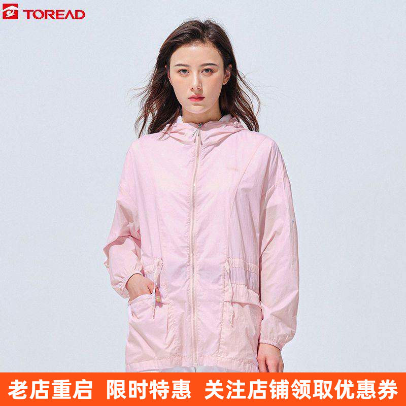 探路者女春夏皮肤衣户外休闲骑行速干遮阳轻量化防晒衣防紫外线