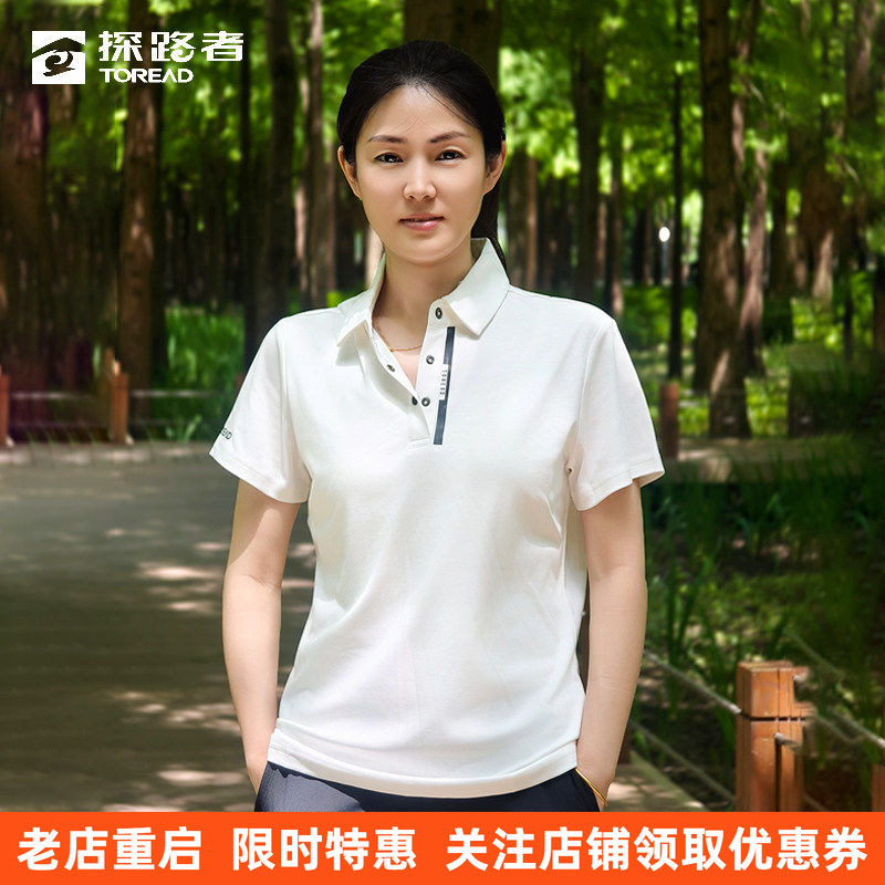 探路者女款T恤春夏款polo短速干T恤