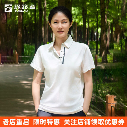 探路者女款T恤春夏款polo短袖速干纯棉百搭户外休闲 吸汗女款短袖