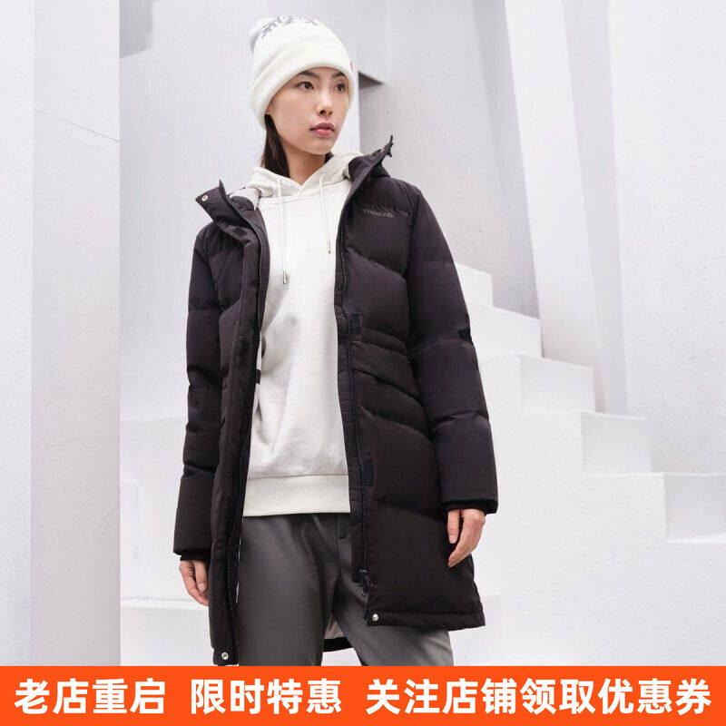 探路者秋冬款保暖百搭拉链女式运动中长款羽绒服外套防风冬季外套