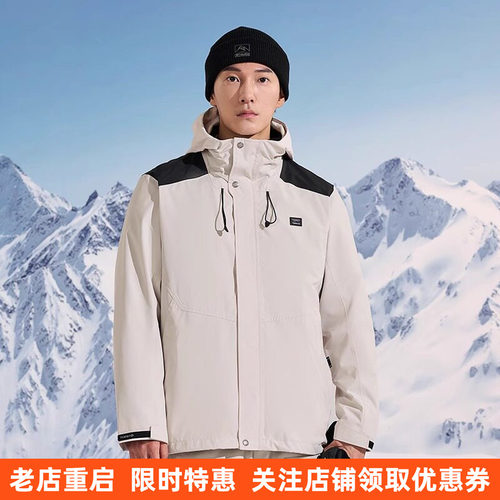 探路者男士套绒三合一户外保暖冲锋衣防水防风保暖 厚TAWWAL91209