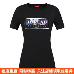 探路者短袖春夏款女式运动短袖户外跑步训练百搭时尚T恤TAJH82746