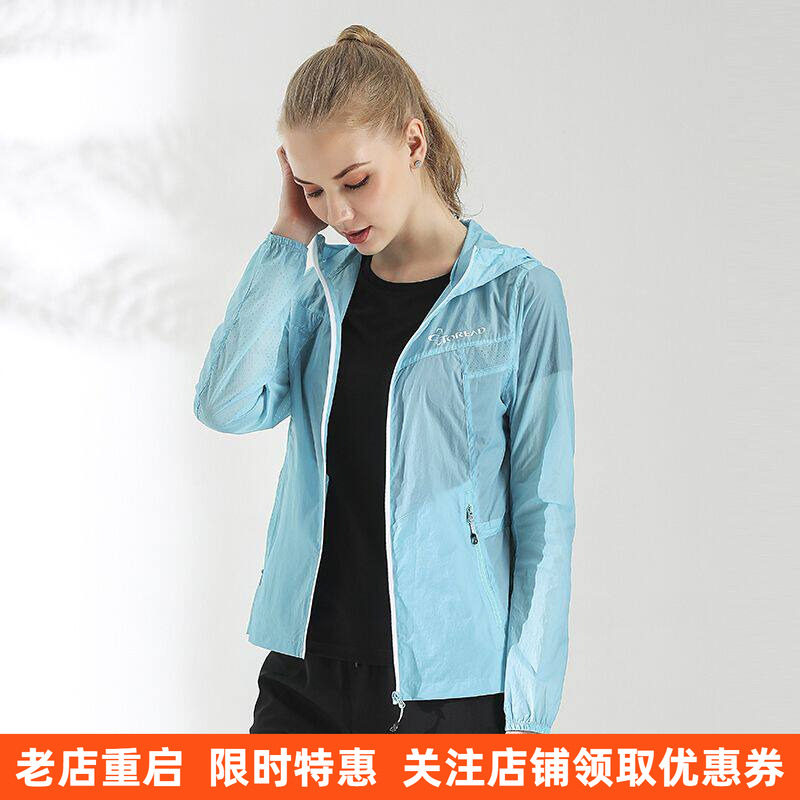 探路者皮肤衣  情侣款户外轻薄透气速干风衣TAZH81739/TAZH82738