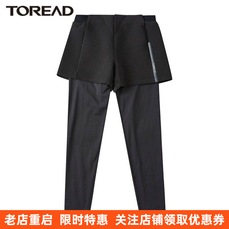 探路者女式跑步一体裤户外运动打底长裤弹力女裤子TAMI92622