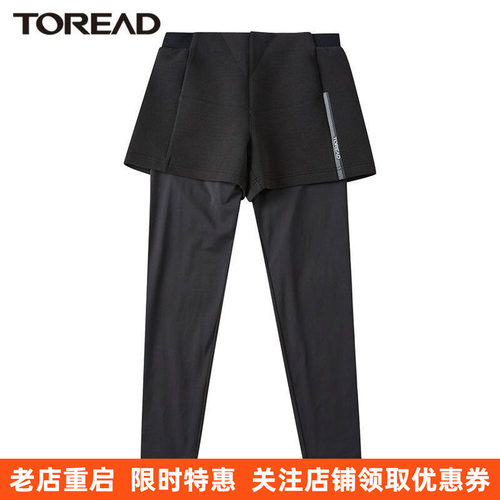 探路者女式跑步一体裤户外运动打底长裤弹力女裤子TAMI92622