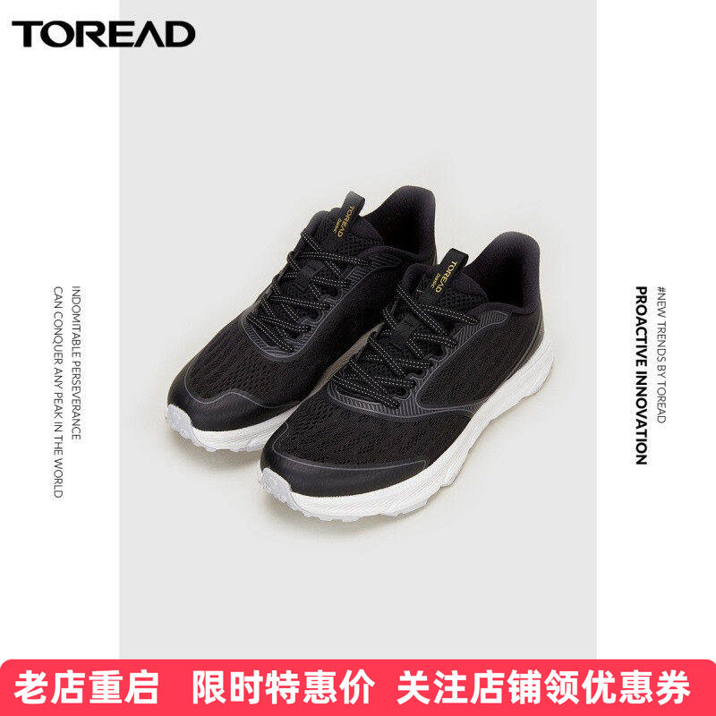 探路者女春秋户外运动跑步鞋轻便耐磨低帮透气防滑徒步鞋增高缓震