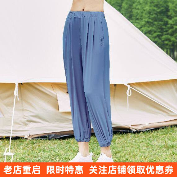 探路者春夏女防晒长裤运动瑜伽束脚裤阔腿裤防紫外线凉感弹力透气