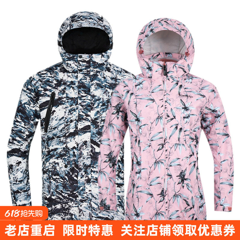 探路者男女式套绒冲锋衣秋冬户外防风保暖冲锋衣冲锋衣迷彩外套