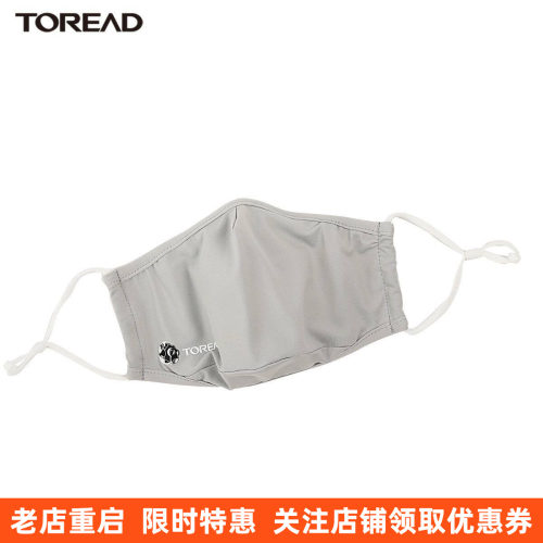 探路者立体口罩男女秋冬双层口罩防风保暖可调节耳带TELI90537