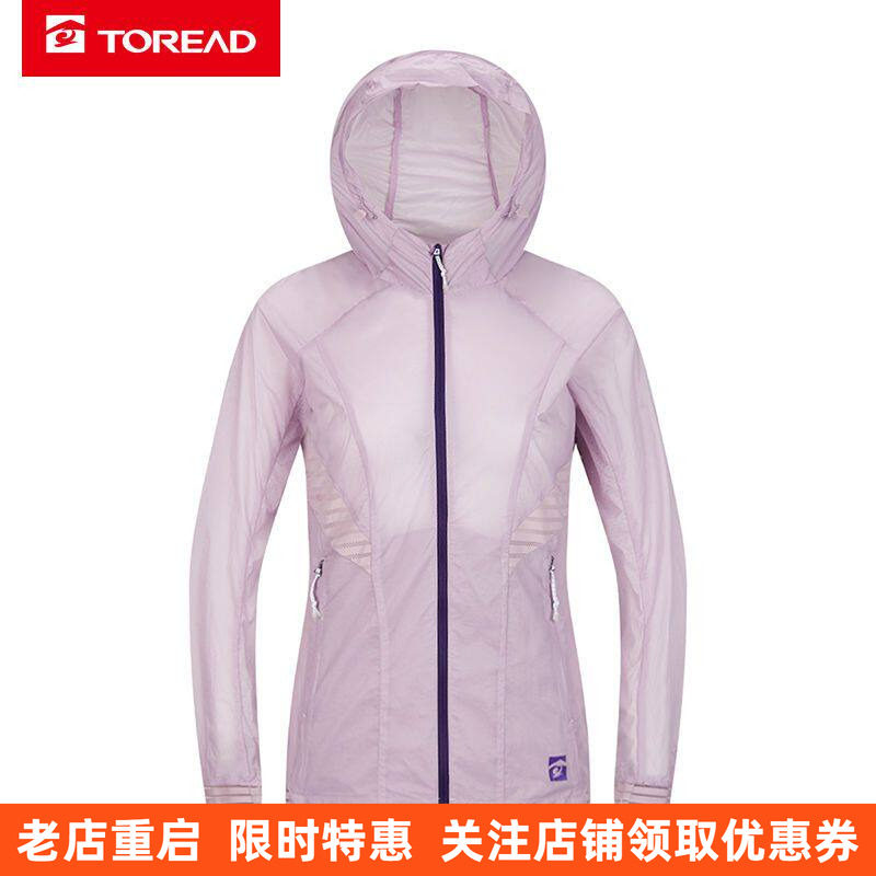 紫外线轻薄透气连帽皮肤衣外套图片