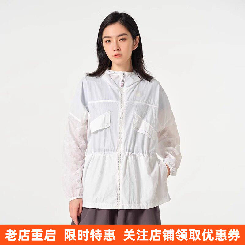 探路者女春夏皮肤衣户外休闲遮阳UPF50 骑行轻量化防晒衣外套通勤