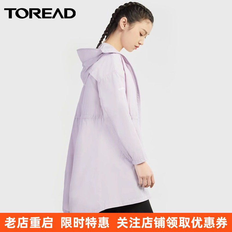 探路者防晒衣女春夏长款抗紫外线皮肤衣中长款透气连帽