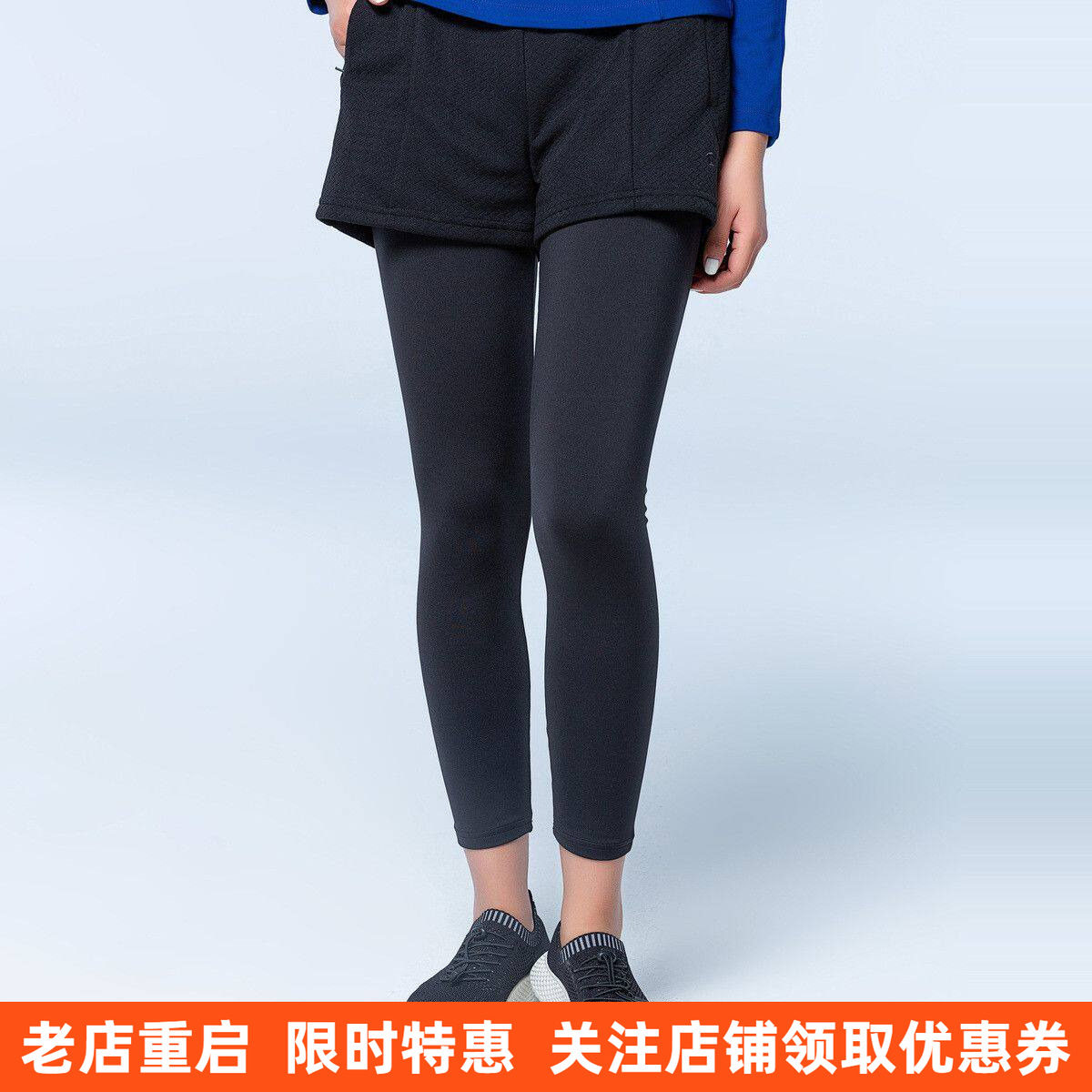 探路者女式跑步一体裤户外运动弹力舒适休闲时尚贴身女裤子运动裤