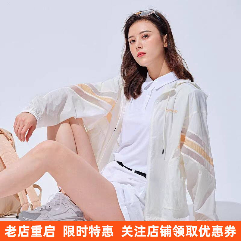 探路者春夏女式防晒衣户外皮肤衣防紫外线防泼水透气TAZJ82554