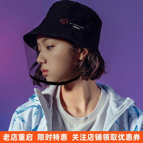 探路者防护帽春夏款户外男女防飞沫喷溅遮阳防护渔夫帽TELI80807