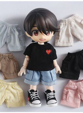 ob11娃衣配件GSC粘土人body9mollybjd素体口袋工装短裤子
