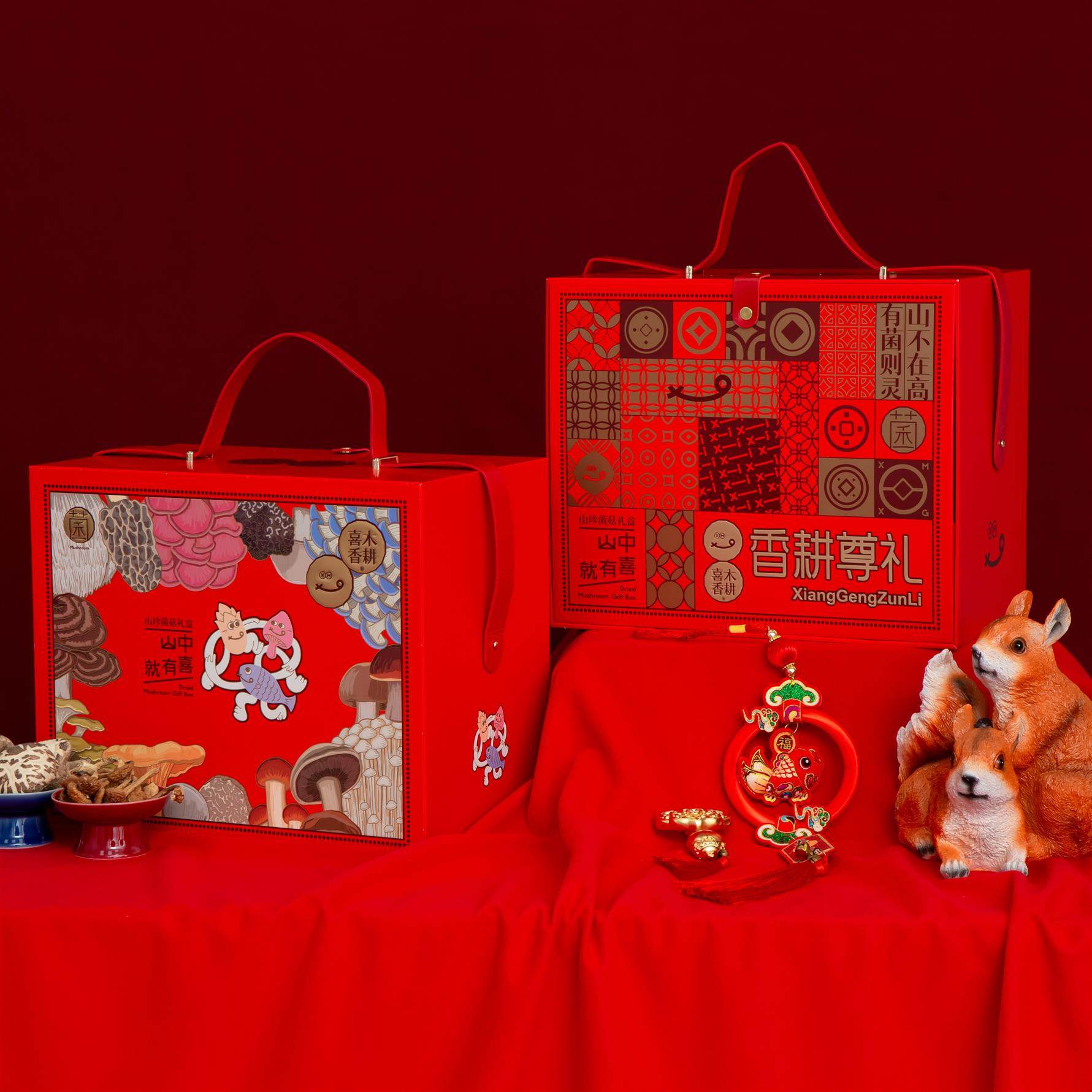 喜木香耕香耕尊礼食用菌干果礼盒山珍菌菇南北干货礼盒,粮油调味/速食/干货/烘焙,干货组合/料包/汤包/干货礼盒,淘宝优惠券,粉丝福利购,淘宝优惠卷