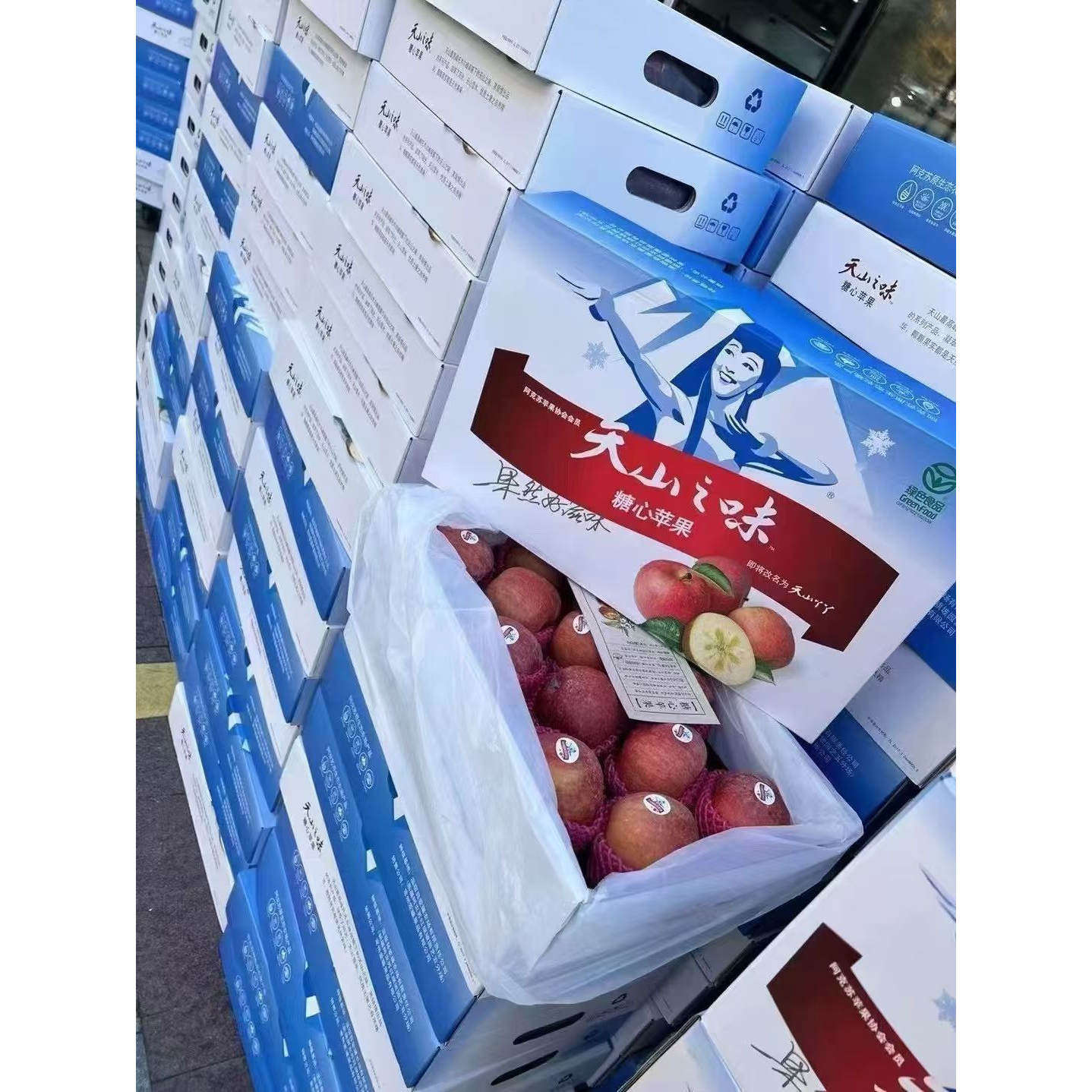 天山丫丫阿克苏苹果新疆阿克苏冰糖心苹果9斤水果新鲜应当季整箱,水产肉类/新鲜蔬果/熟食,苹果,淘宝优惠券,粉丝福利购,淘宝优惠卷