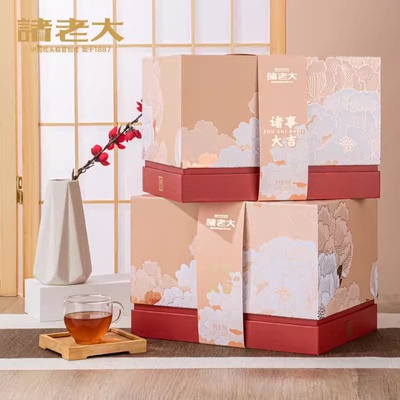 粽子装诸事大吉礼盒1560g 端午节礼品肉粽甜粽送礼团购优惠