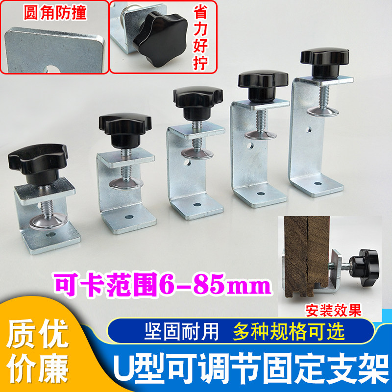 冷镀锌老虎卡夹可调节u型角码支架方形夹骑马卡抱箍c形管卡连接件