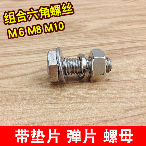 石材干挂件专用螺丝外六角角码