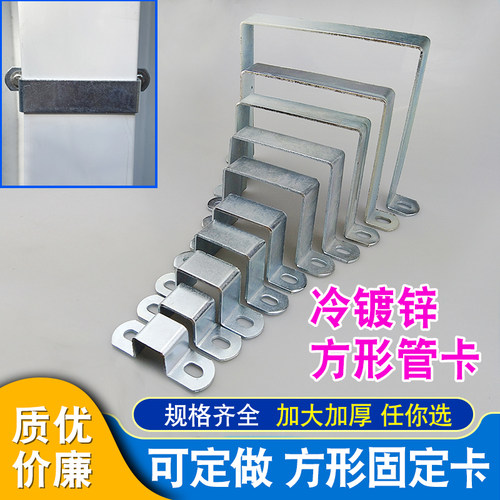 店铺回头客过千几字型固定角码