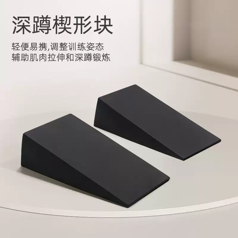 深蹲斜板 专业角度设计 EVA瑜伽楔形块辅具拉筋斜踏板拉伸小腿