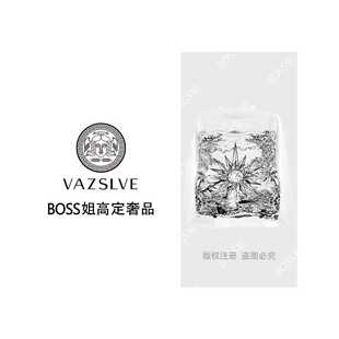 VAZSLVE/原创设计 2025早秋新款太阳女神百搭圆领长袖V2002