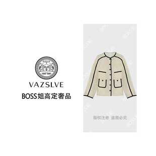 VAZSLVE/原创设计 新款黑白撞色小香圆领外套V1138