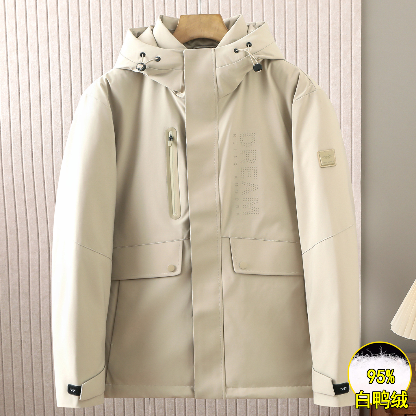 极光95白鸭绒羽绒服男海撤柜冬季时尚保暖连帽石墨烯外套男4W177