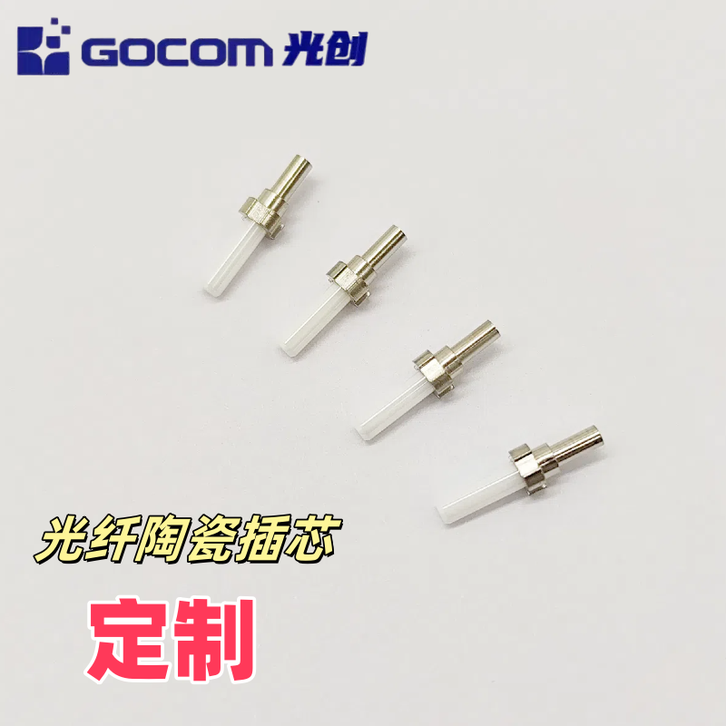 光纤跳线SC/UPC/FC/ST//ST/FC/ST