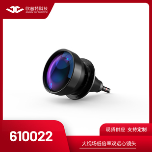 欧普特大视场低倍率工业双远心镜头610022工作距离431mm非同轴
