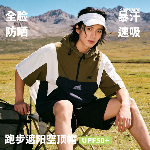 夏季户外跑步防晒空顶鸭舌帽