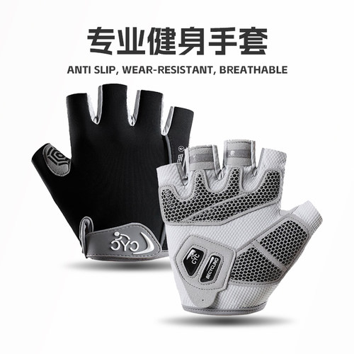 耐磨运动冰丝硅胶液态减震透气