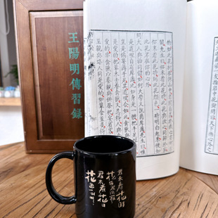 岩中花树·变色马克杯