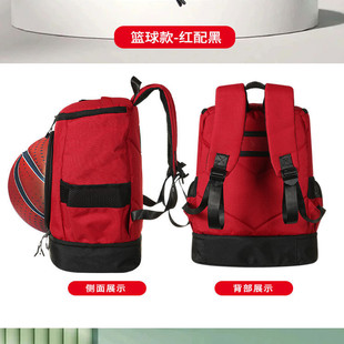 新款运动背包篮球包足球包男女大容量初中生补习袋手提包定制logo