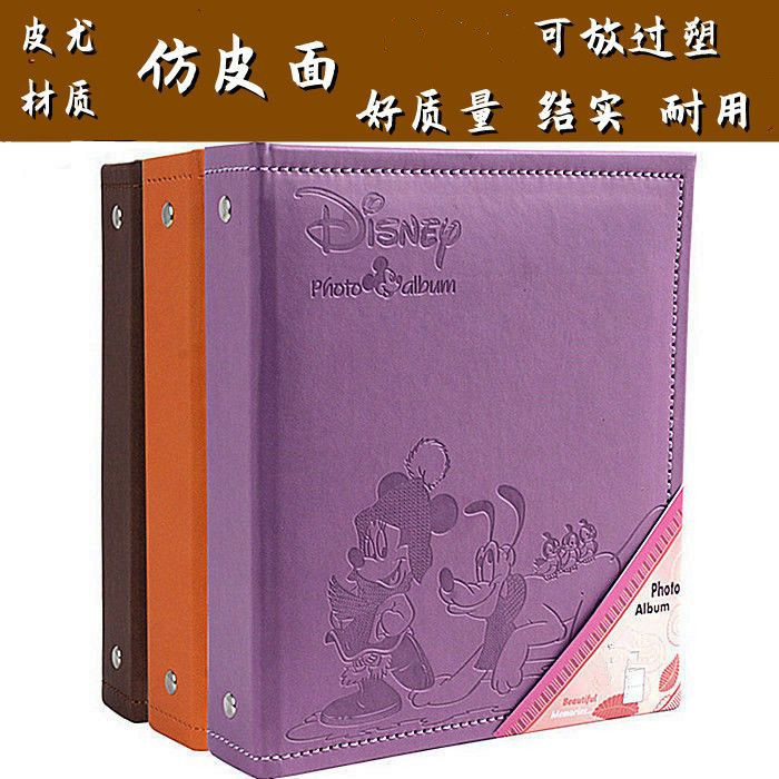 5寸 6寸 7寸照片家庭影集儿童仿皮面宝宝插页式相册